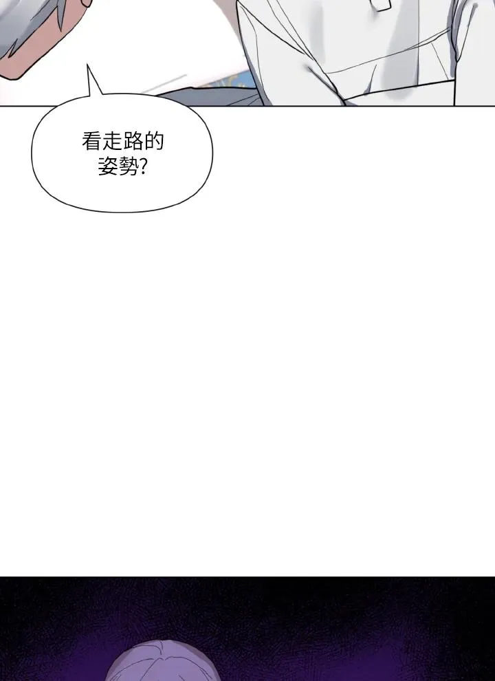 第14话 第26页