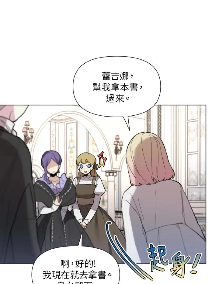 第14话 第30页