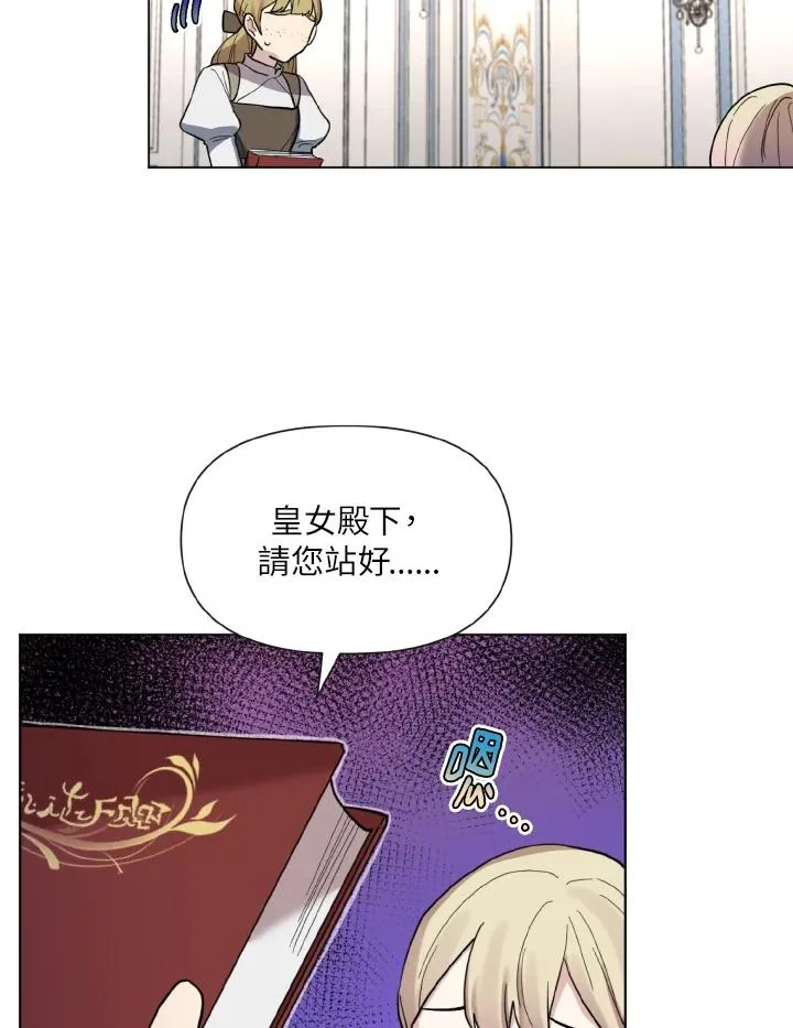 第14话 第32页