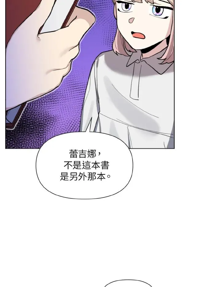 第14话 第33页