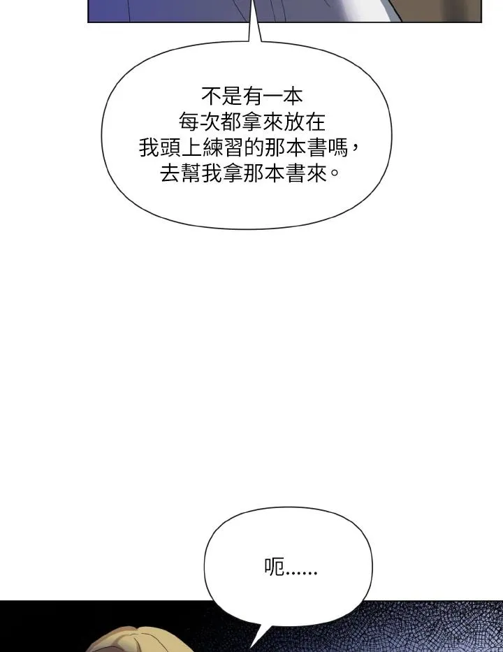 第14话 第35页