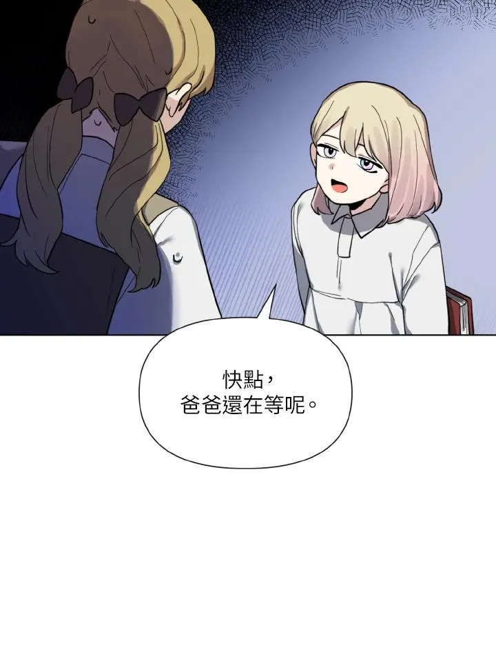 第14话 第36页