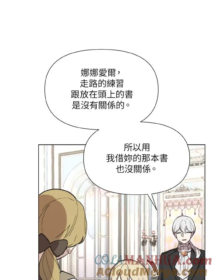 第14话 第37页