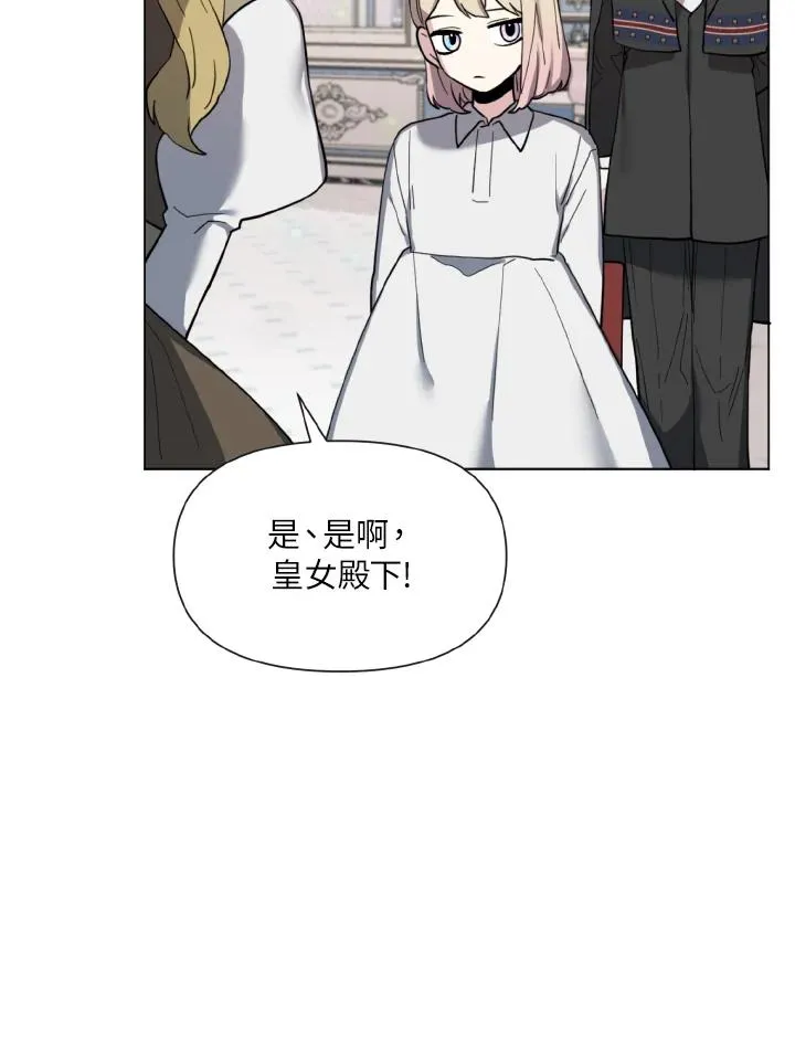 第14话 第38页