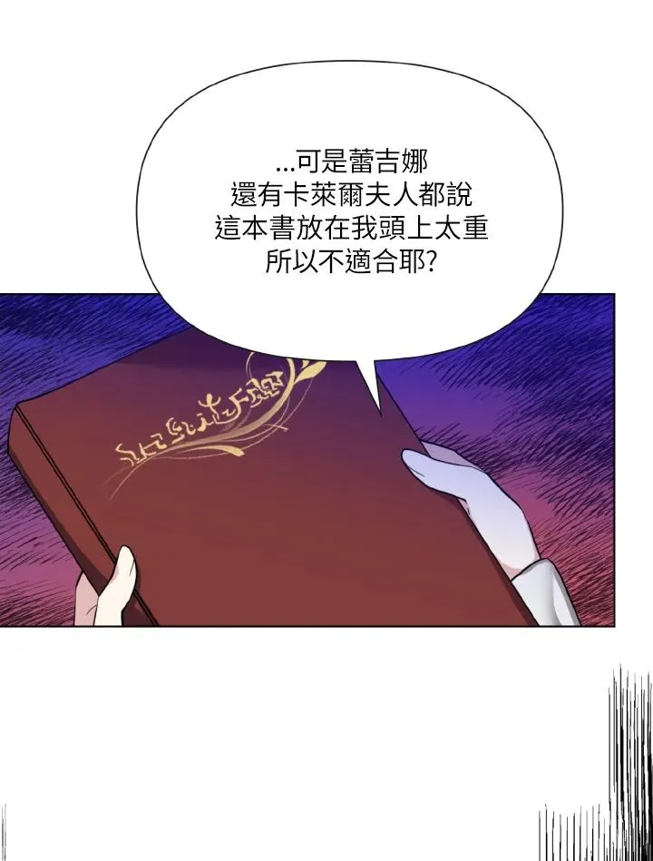 第14话 第39页