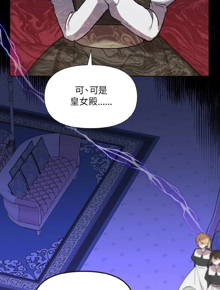 第14话 第41页