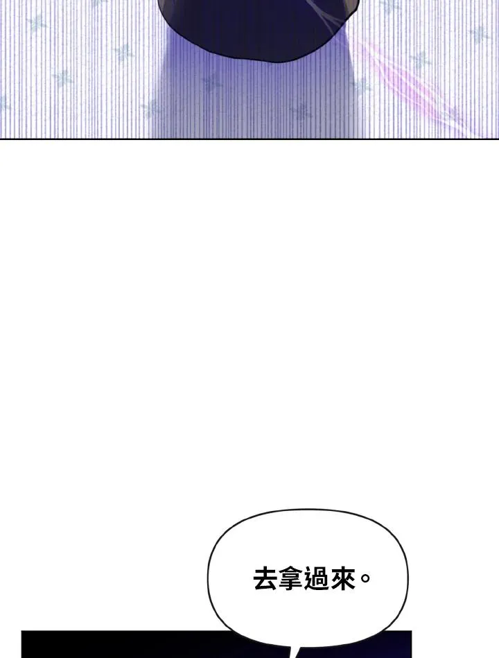 第14话 第44页
