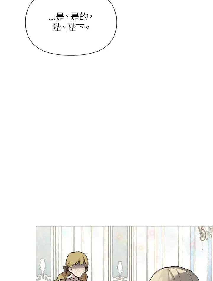 第14话 第47页