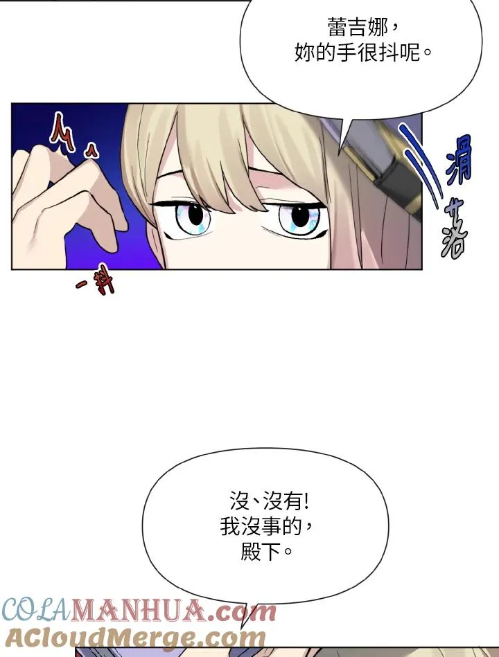 第14话 第49页