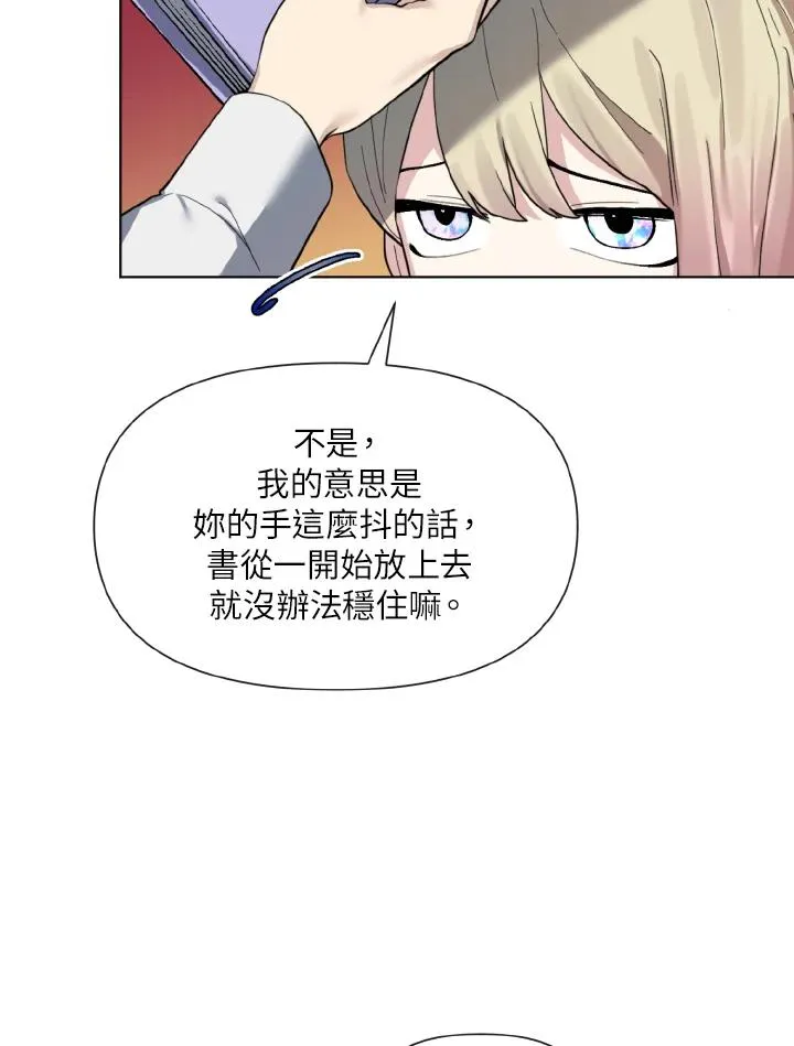 第14话 第50页