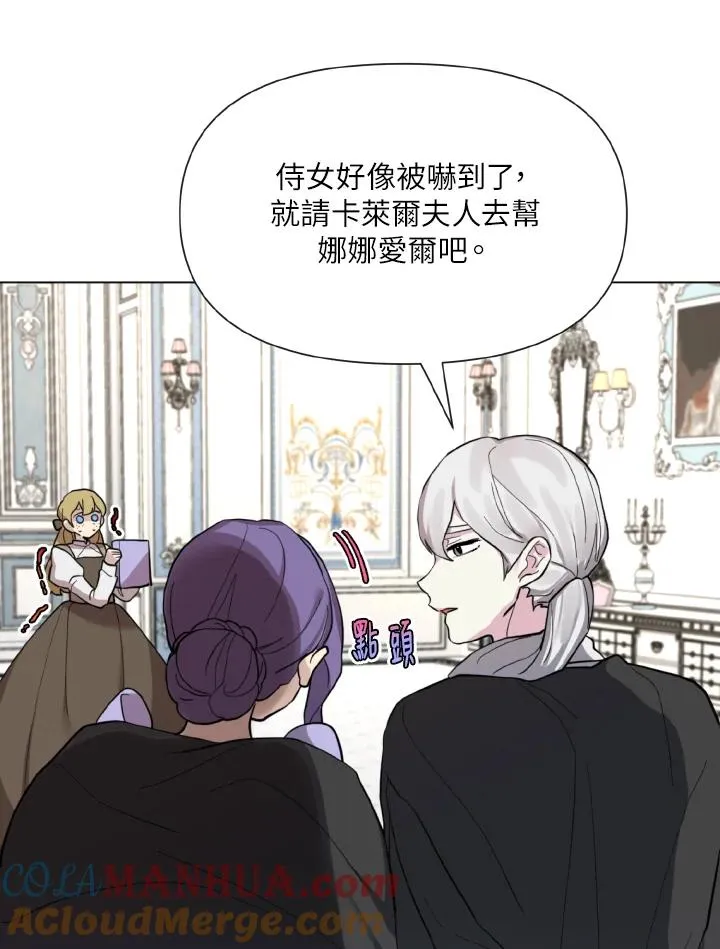 第14话 第52页