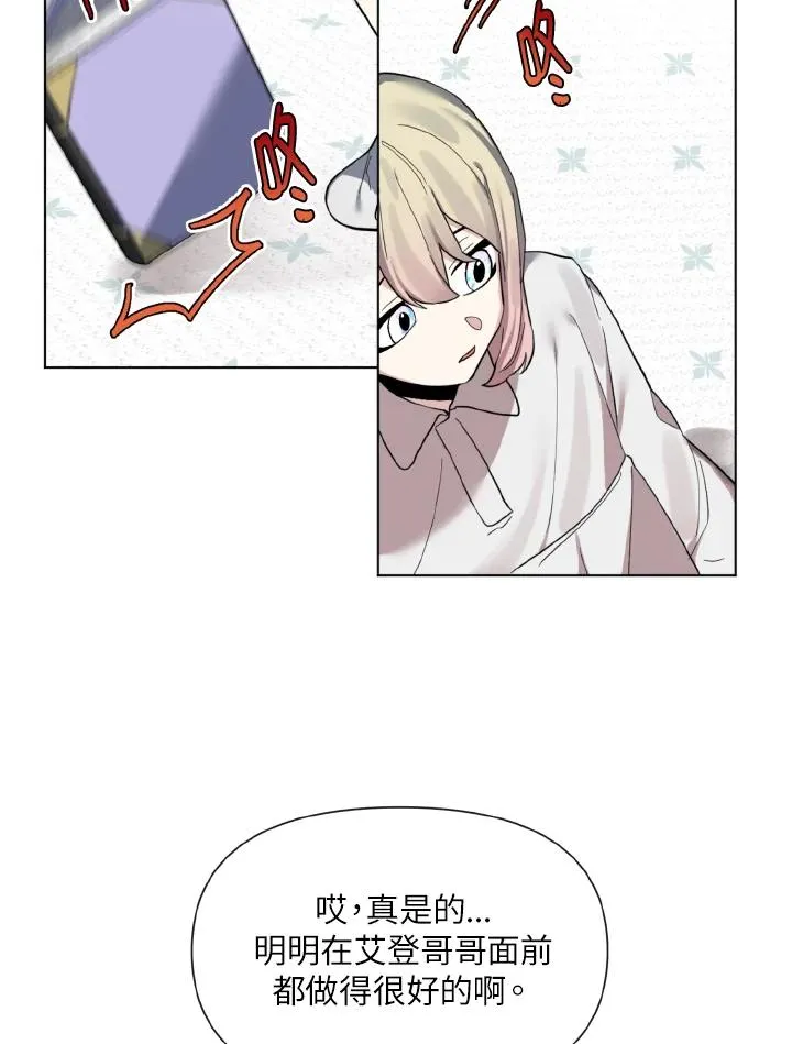 第14话 第59页