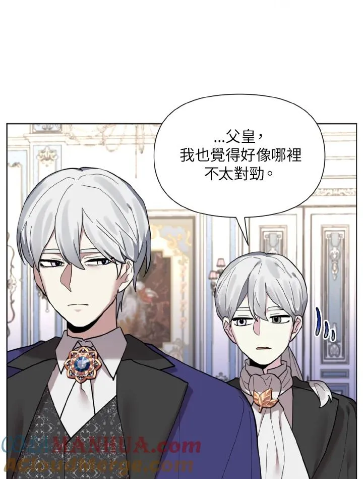 第14话 第61页