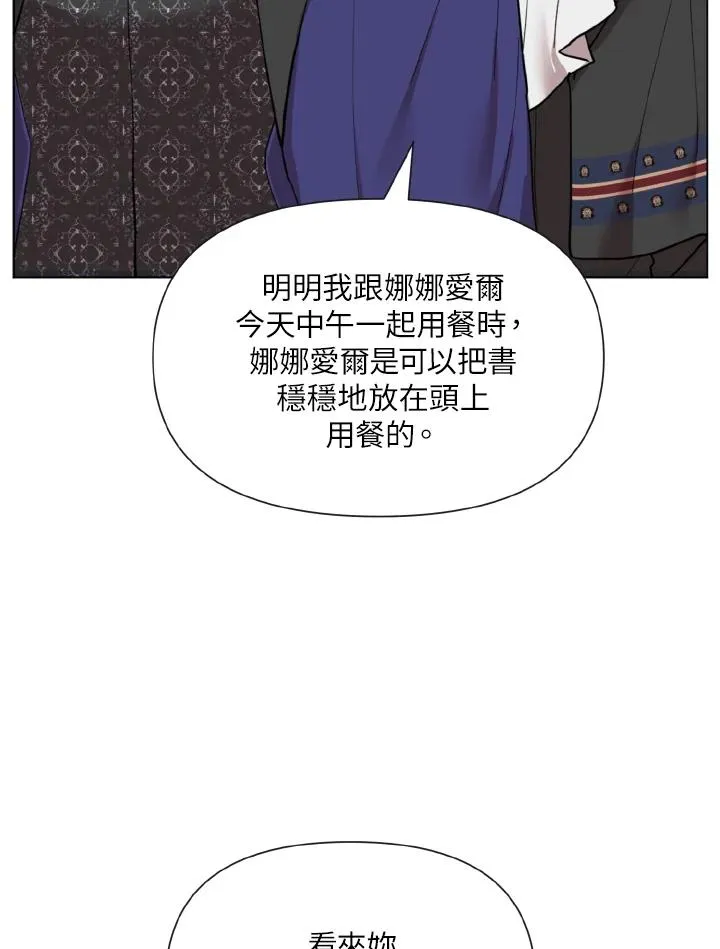 第14话 第62页