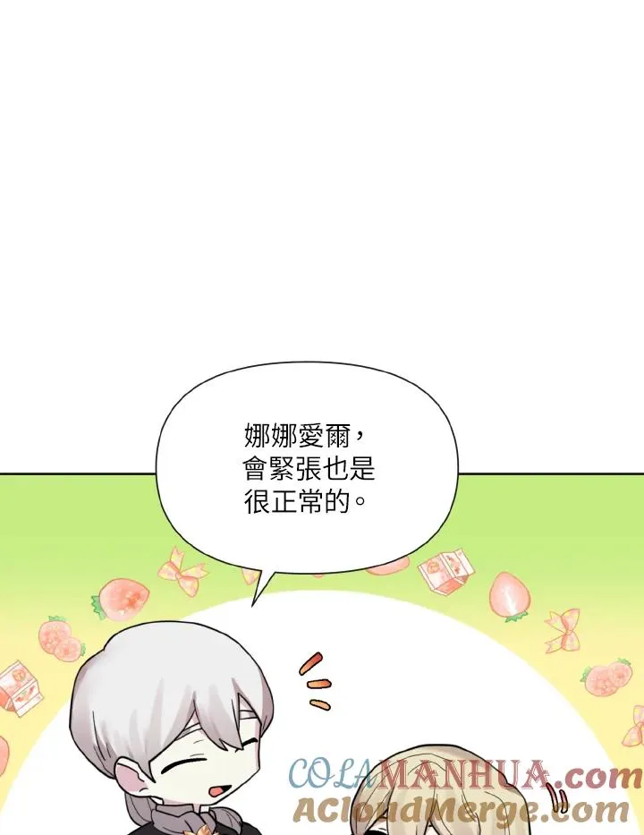 第14话 第64页