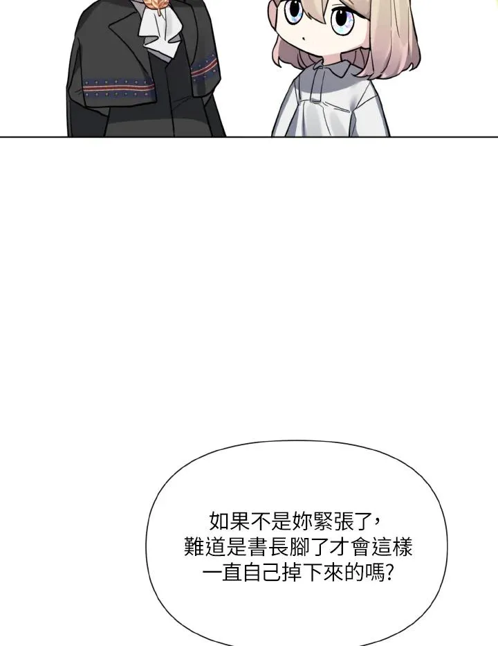 第14话 第65页