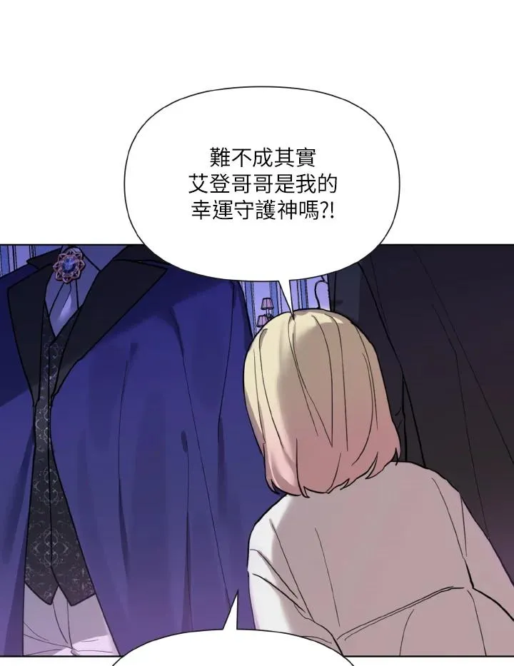 第14话 第68页