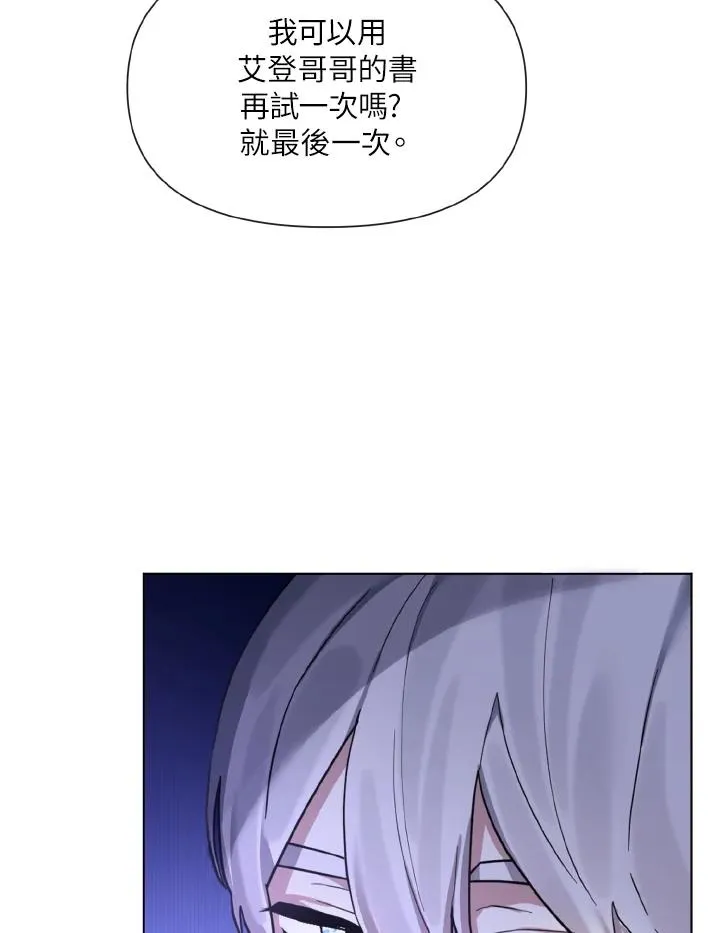 第14话 第69页