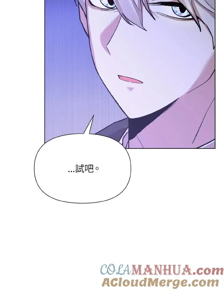第14话 第70页