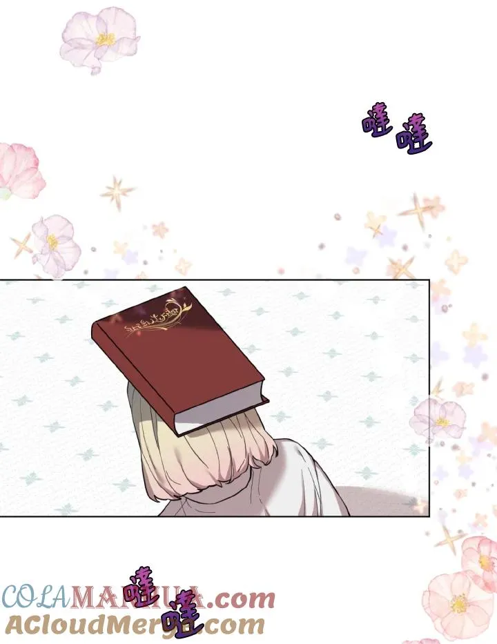 第14话 第73页