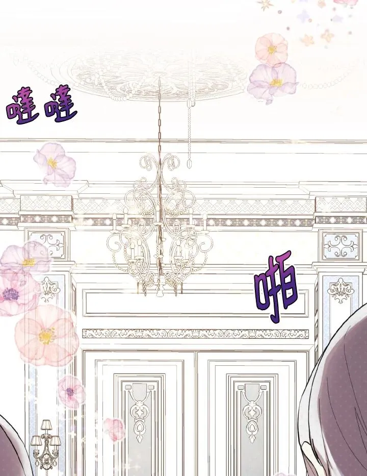 第14话 第75页