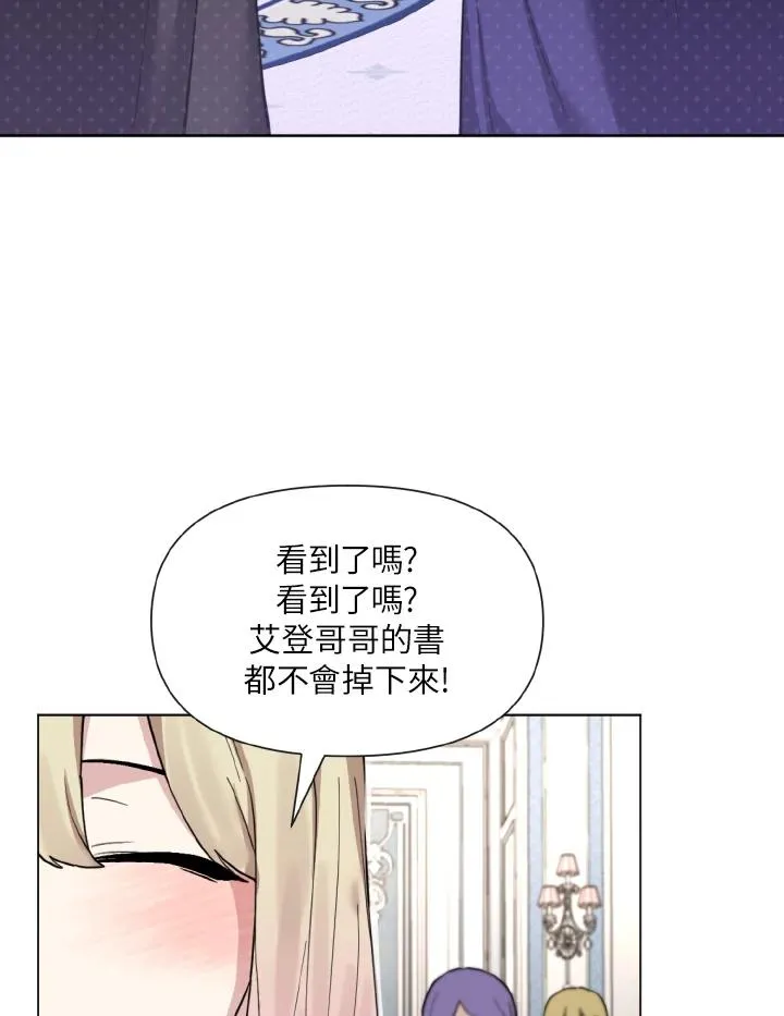 第14话 第77页