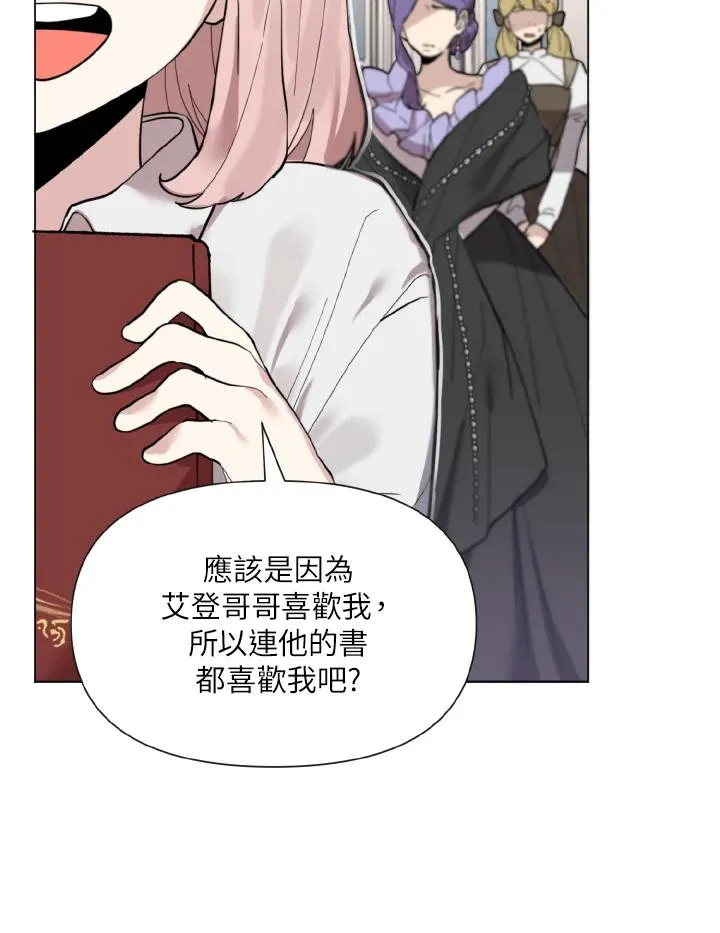 第14话 第78页