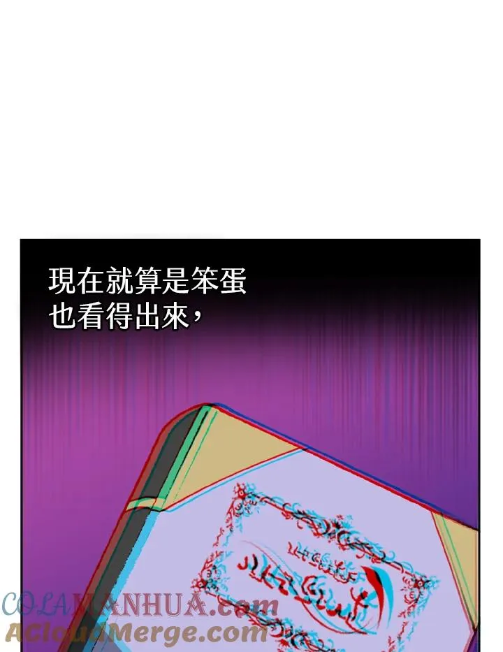 第14话 第82页