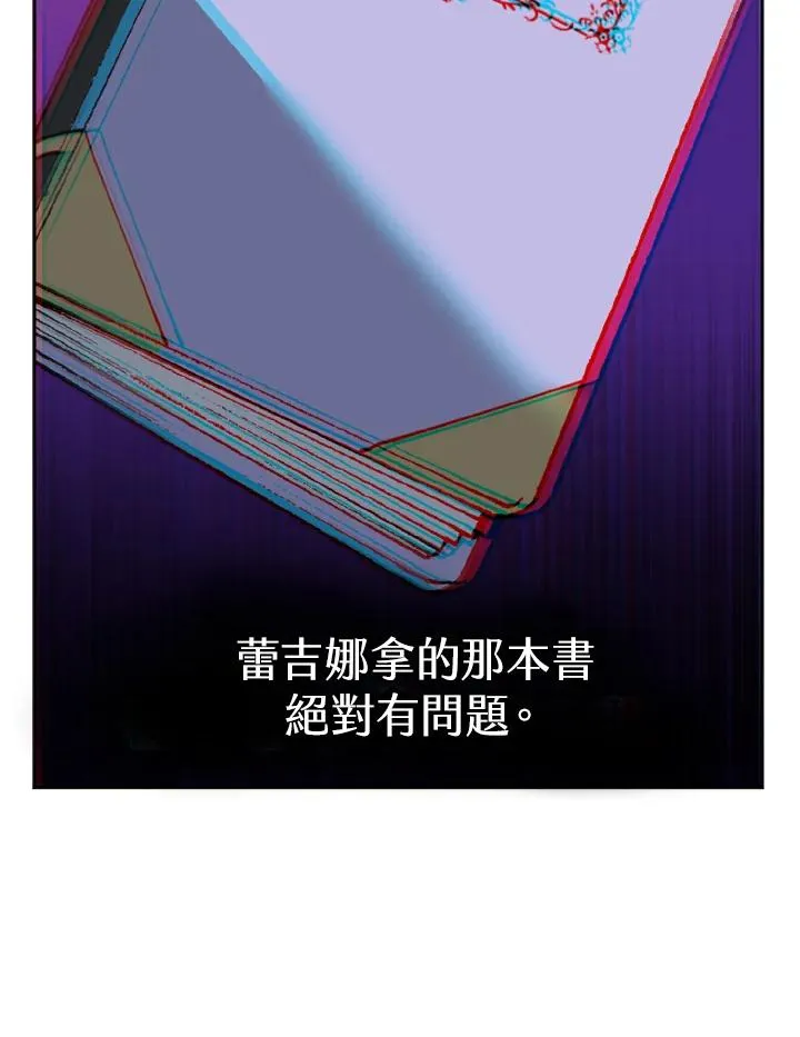 第14话 第83页