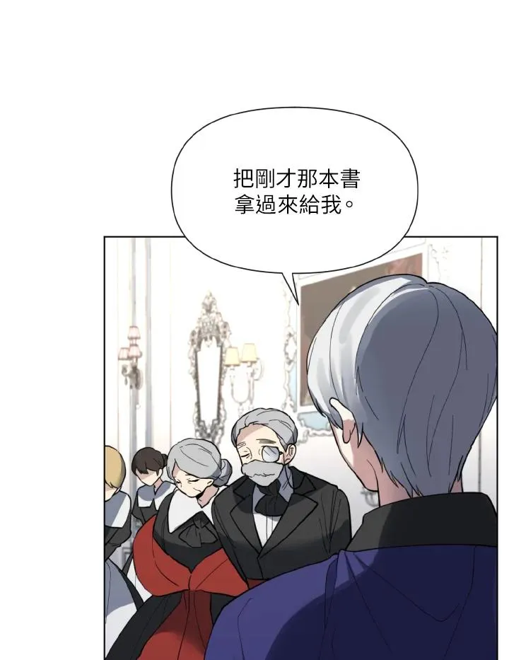 第14话 第84页