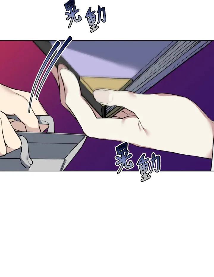 第14话 第87页