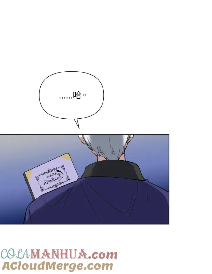 第14话 第88页