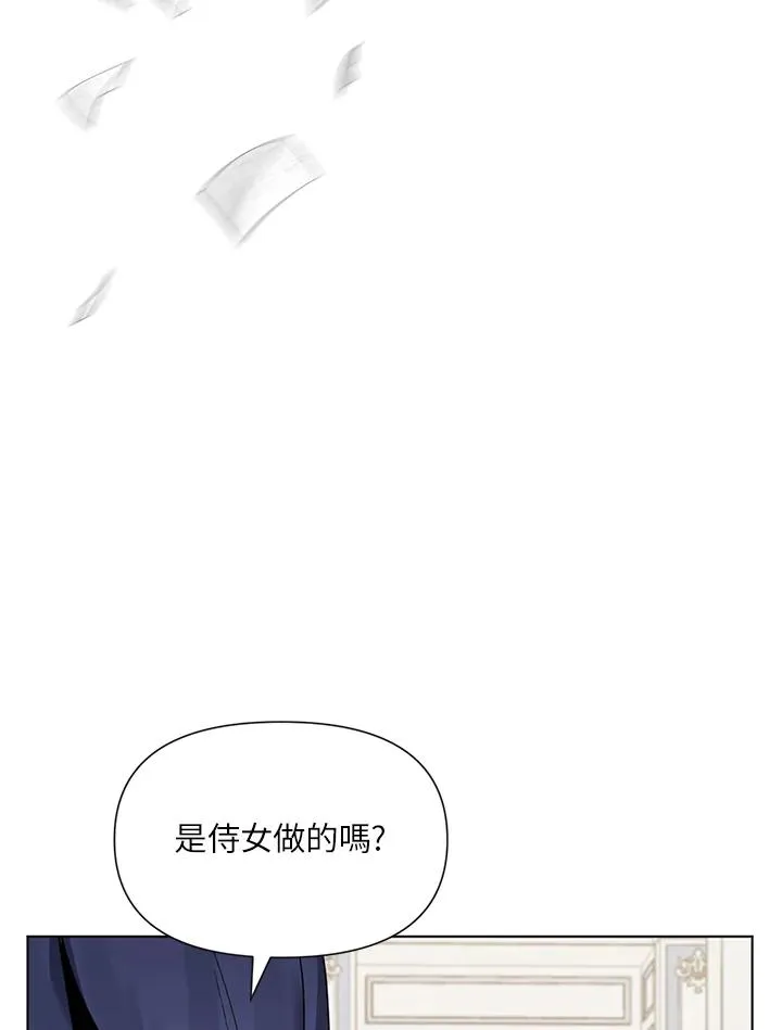 第15话 第5页