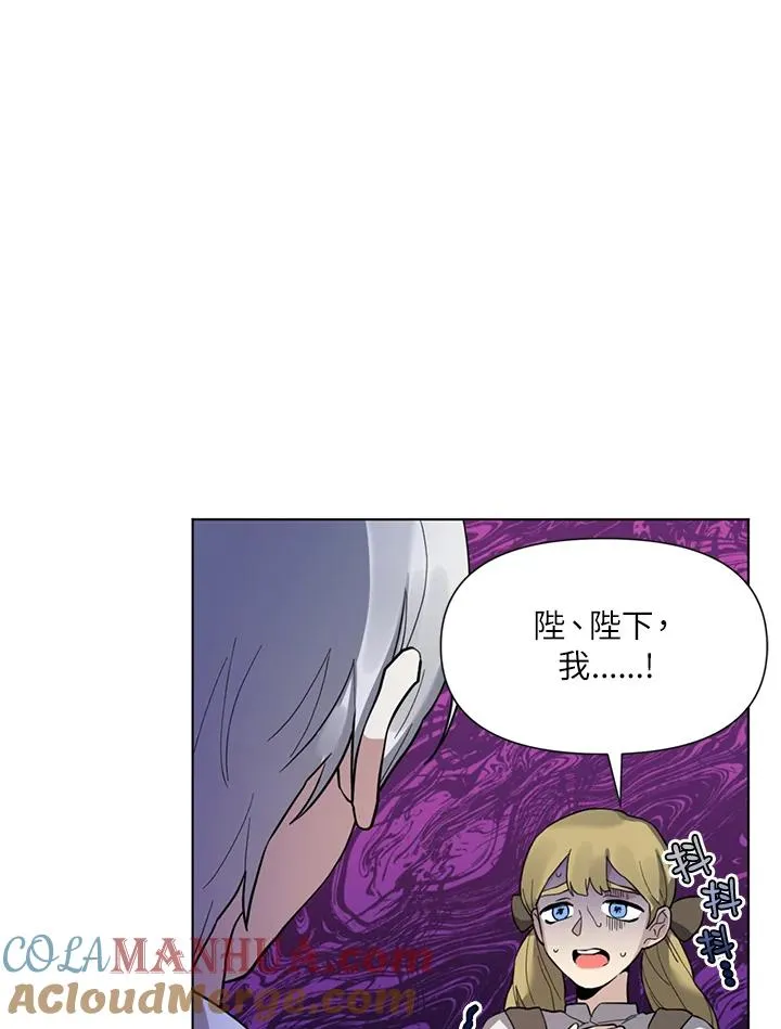 第15话 第7页