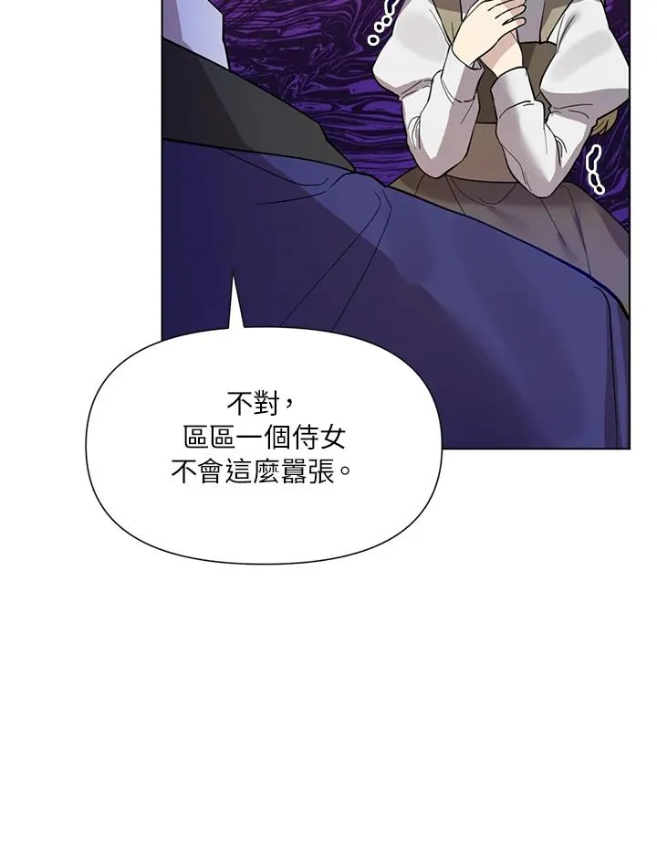 第15话 第8页