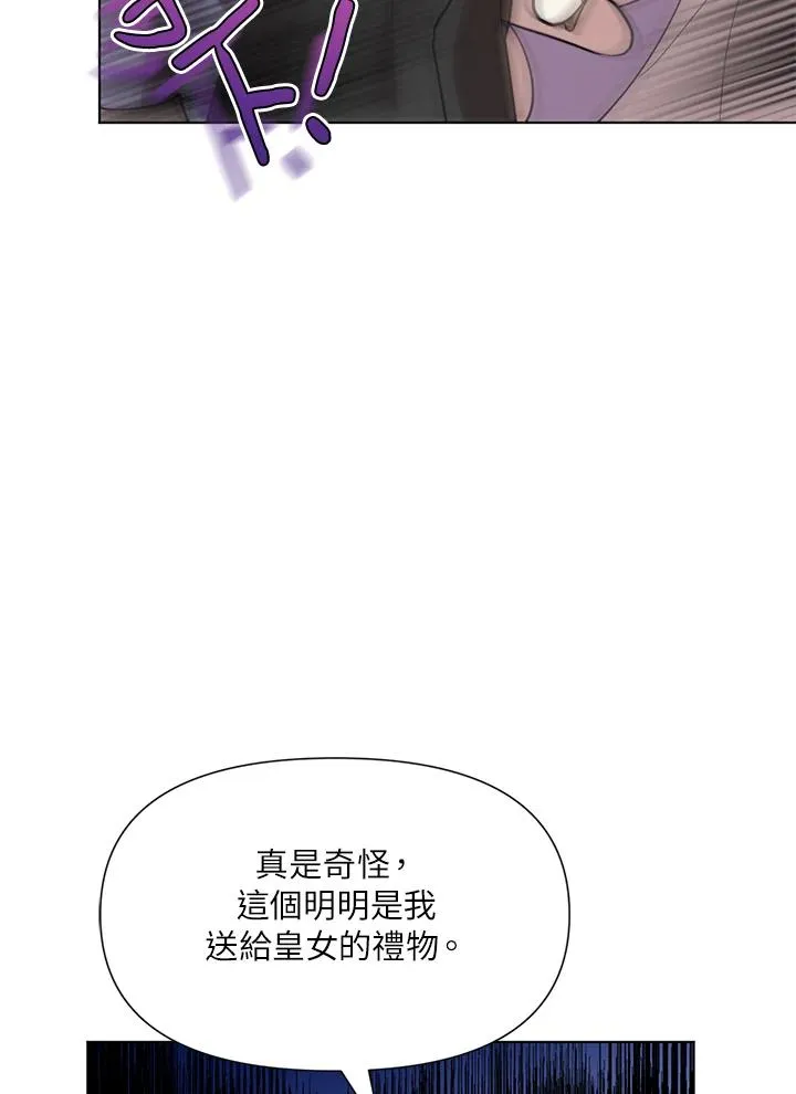 第15话 第14页