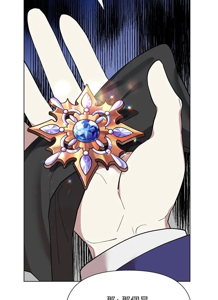 第15话 第15页