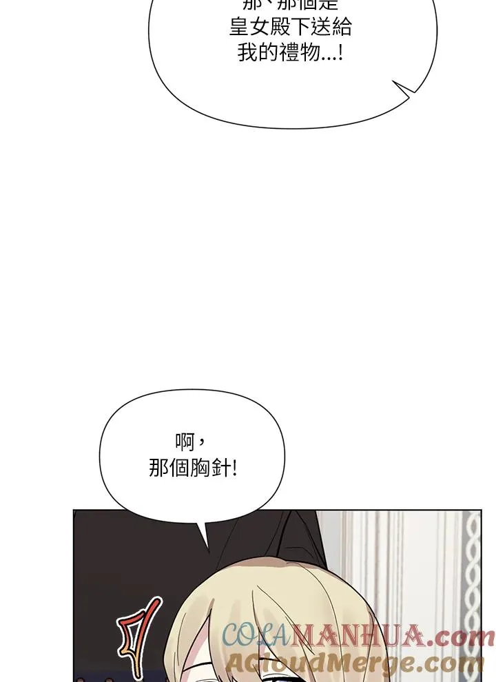 第15话 第16页