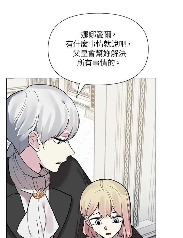 第15话 第18页