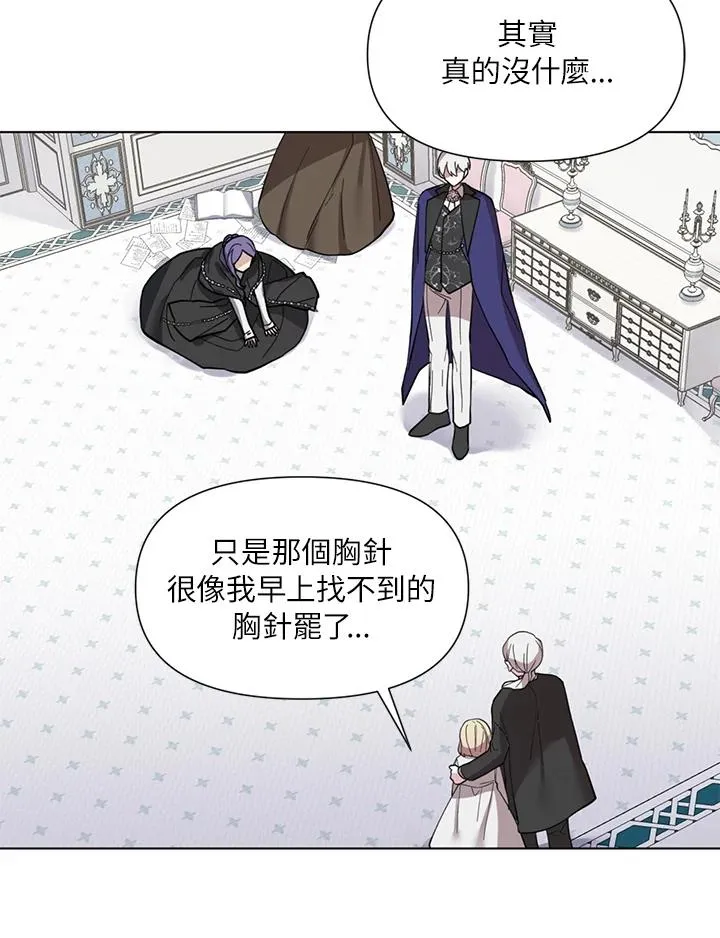 第15话 第20页