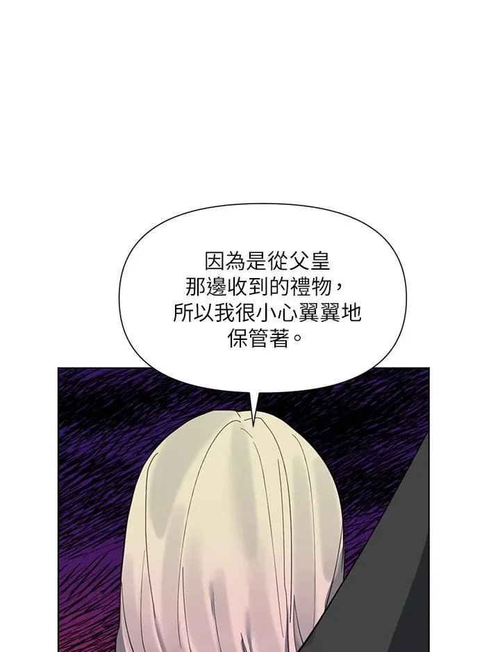 第15话 第21页