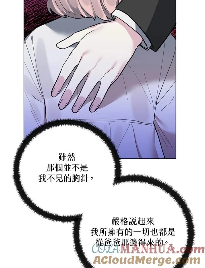 第15话 第22页