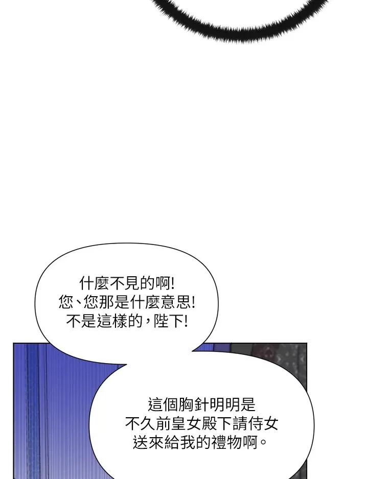 第15话 第23页