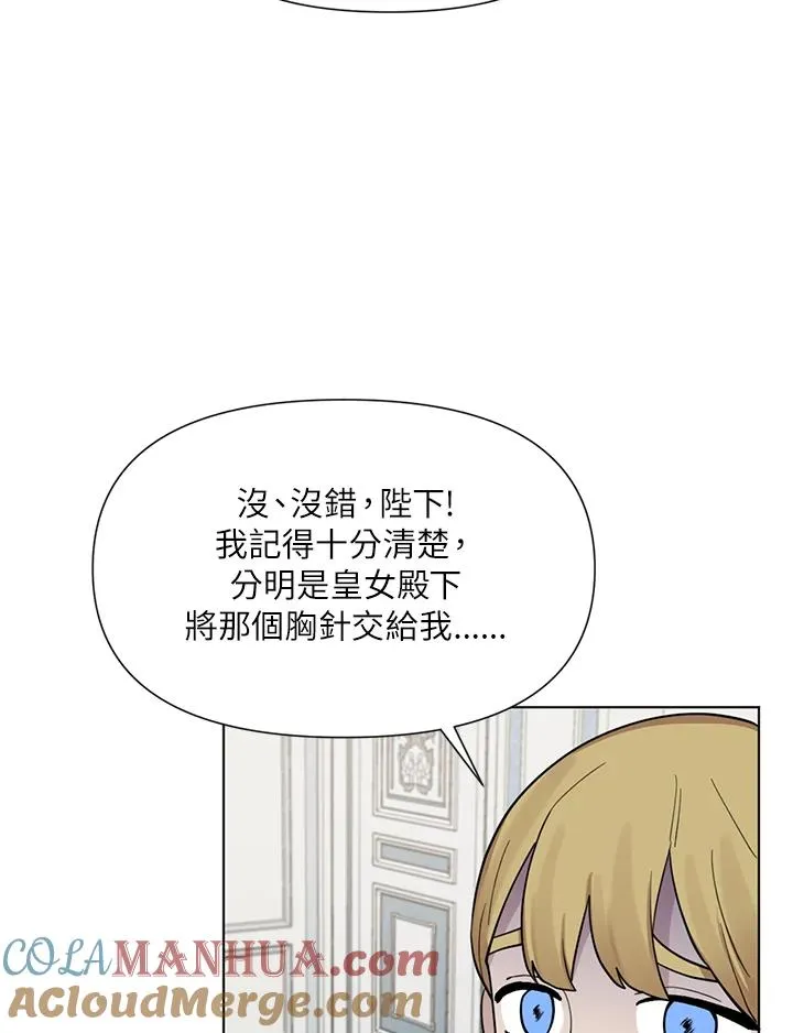 第15话 第25页
