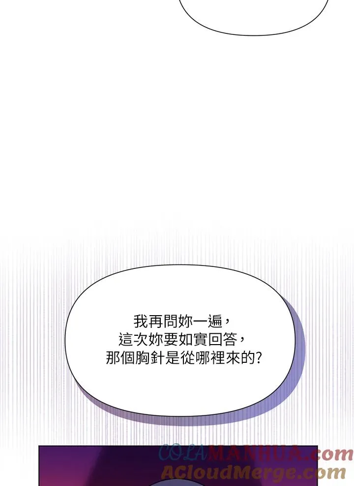 第15话 第28页