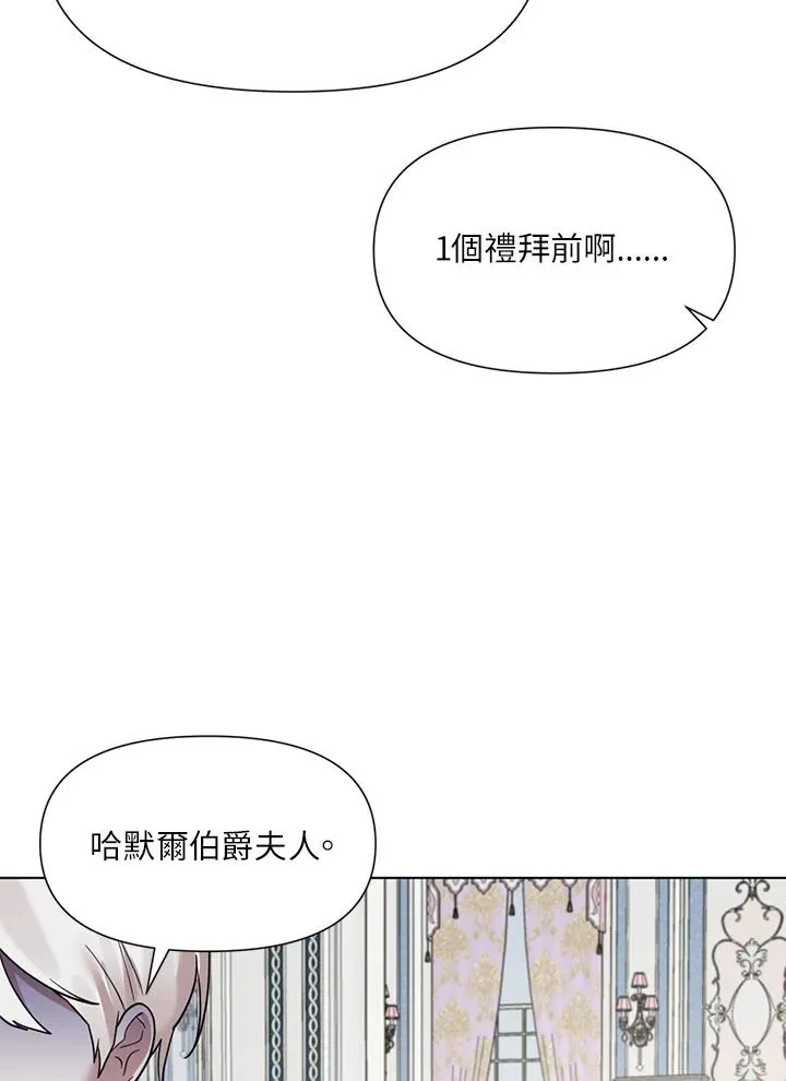 第15话 第30页