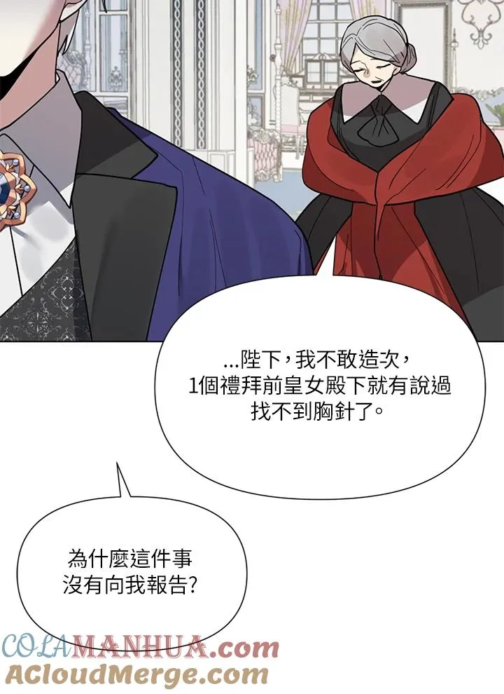 第15话 第31页