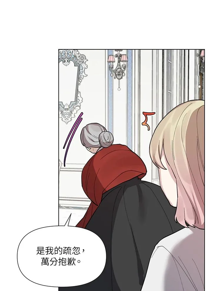 第15话 第32页