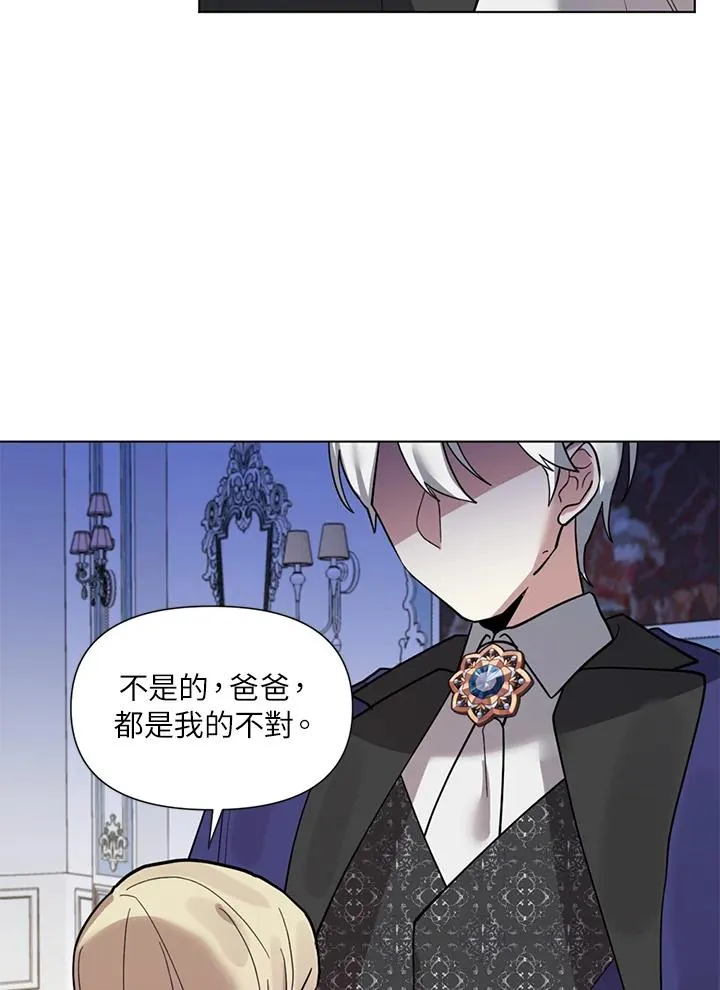 第15话 第33页