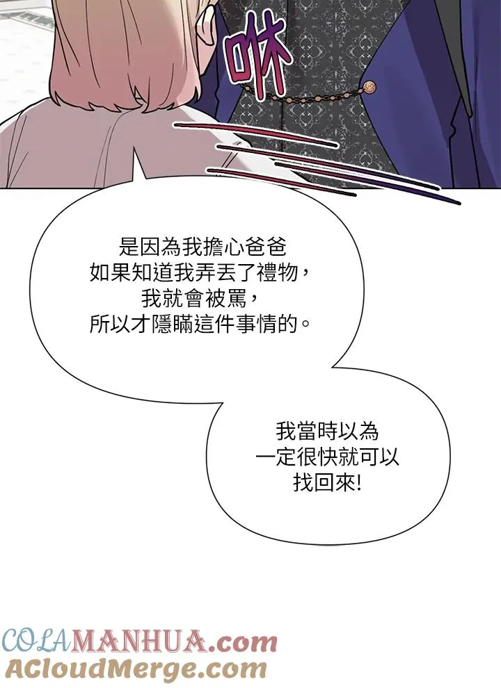 第15话 第34页
